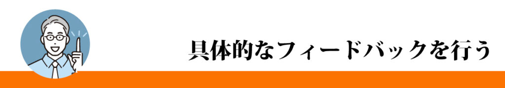チームビルディングにおける指示待ちのメンバーを育てるには? - 3up Project コラム